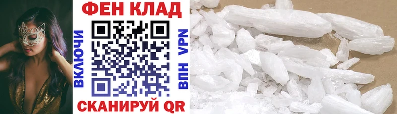Amphetamine Розовый  где купить   Талдом 