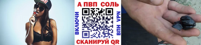 купить наркоту  Талдом  A-PVP Crystall 