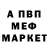 МЕТАДОН VHQ Migration Stalker
