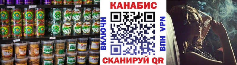 купить  цена  Талдом  Еда ТГК марихуана 
