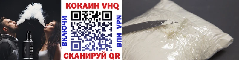 Cocaine FishScale  где продают   Талдом 