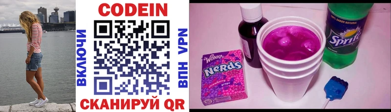 ссылка на мегу зеркало  Талдом  Codein Purple Drank  что такое  