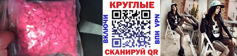 сайты даркнета какой сайт  Талдом  Экстази VHQ 