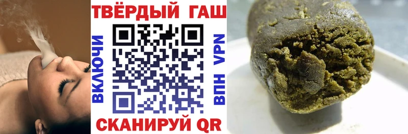 Гашиш хэш  Талдом 