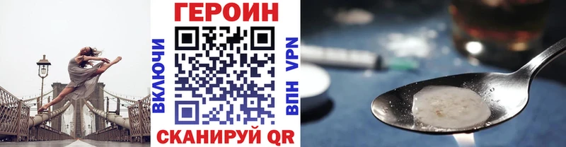 ГЕРОИН герыч  ОМГ ОМГ   Талдом  купить наркоту 