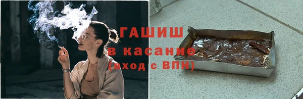 ГАЛЛЮЦИНОГЕННЫЕ ГРИБЫ Армянск