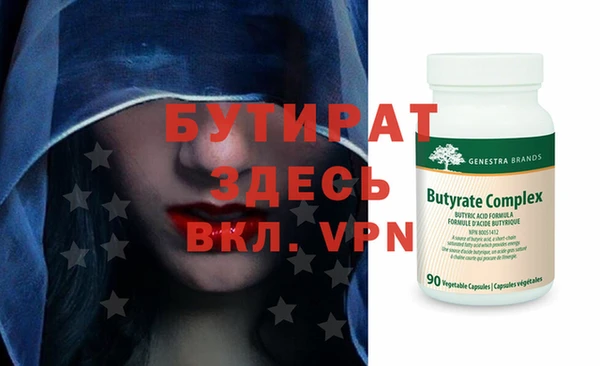 ГАЛЛЮЦИНОГЕННЫЕ ГРИБЫ Армянск