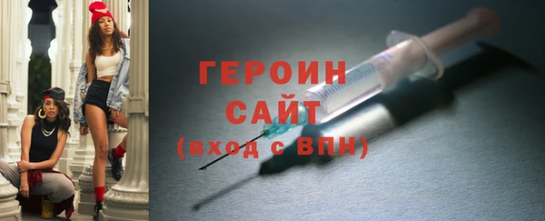 героин Няндома