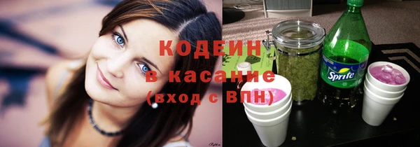 мяу мяу мука Нязепетровск