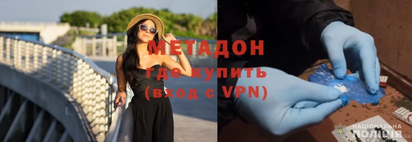 ГАЛЛЮЦИНОГЕННЫЕ ГРИБЫ Армянск