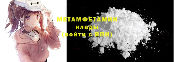 мяу мяу мука Нязепетровск