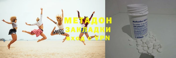 ГАЛЛЮЦИНОГЕННЫЕ ГРИБЫ Армянск