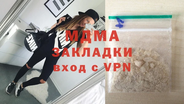 ГАЛЛЮЦИНОГЕННЫЕ ГРИБЫ Армянск
