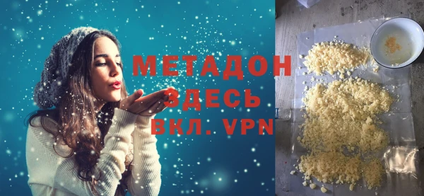 ГАЛЛЮЦИНОГЕННЫЕ ГРИБЫ Армянск