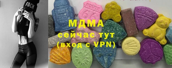 ГАЛЛЮЦИНОГЕННЫЕ ГРИБЫ Армянск