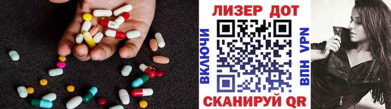 LSD-25 экстази кислота  Талдом 