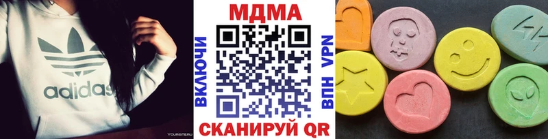 МДМА Molly  Талдом 