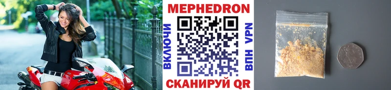 Мефедрон 4 MMC Талдом