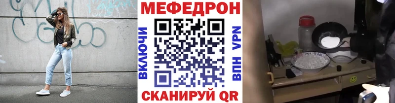 Меф мука Талдом