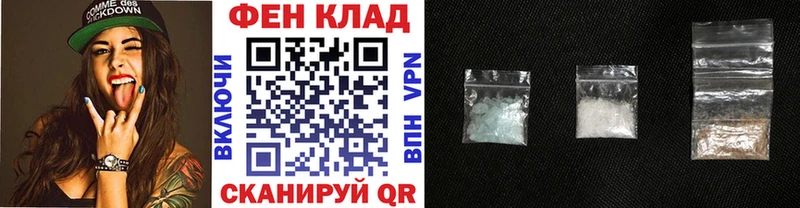 купить наркотик Талдом Метамфетамин Декстрометамфетамин 99.9%