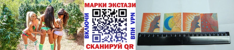 Наркотические марки 1500мкг  где можно купить наркотик  Талдом 